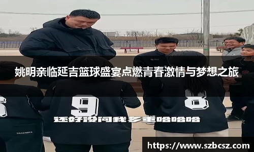 vsports胜利因您更精彩
