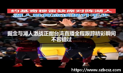 vsports胜利因您更精彩
