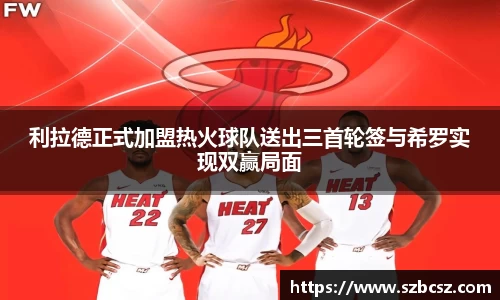 vsports胜利因您更精彩