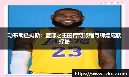vsports胜利因您更精彩