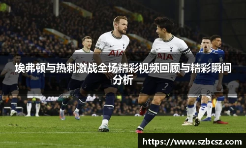 vsports胜利因您更精彩