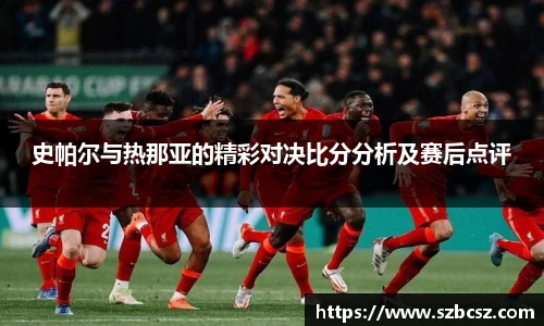 vsports胜利因您更精彩