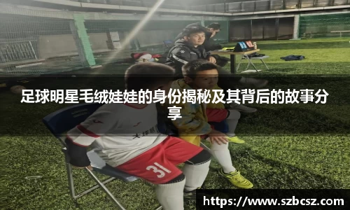 vsports胜利因您更精彩